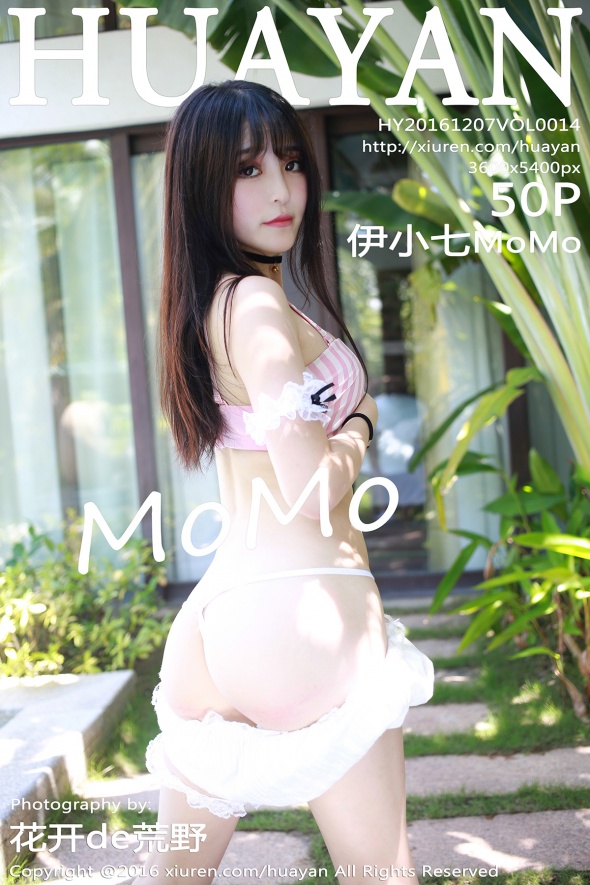 [HuaYan花の颜] 2016.12.07 VOL.014 伊小七MoMo[50P-243M]