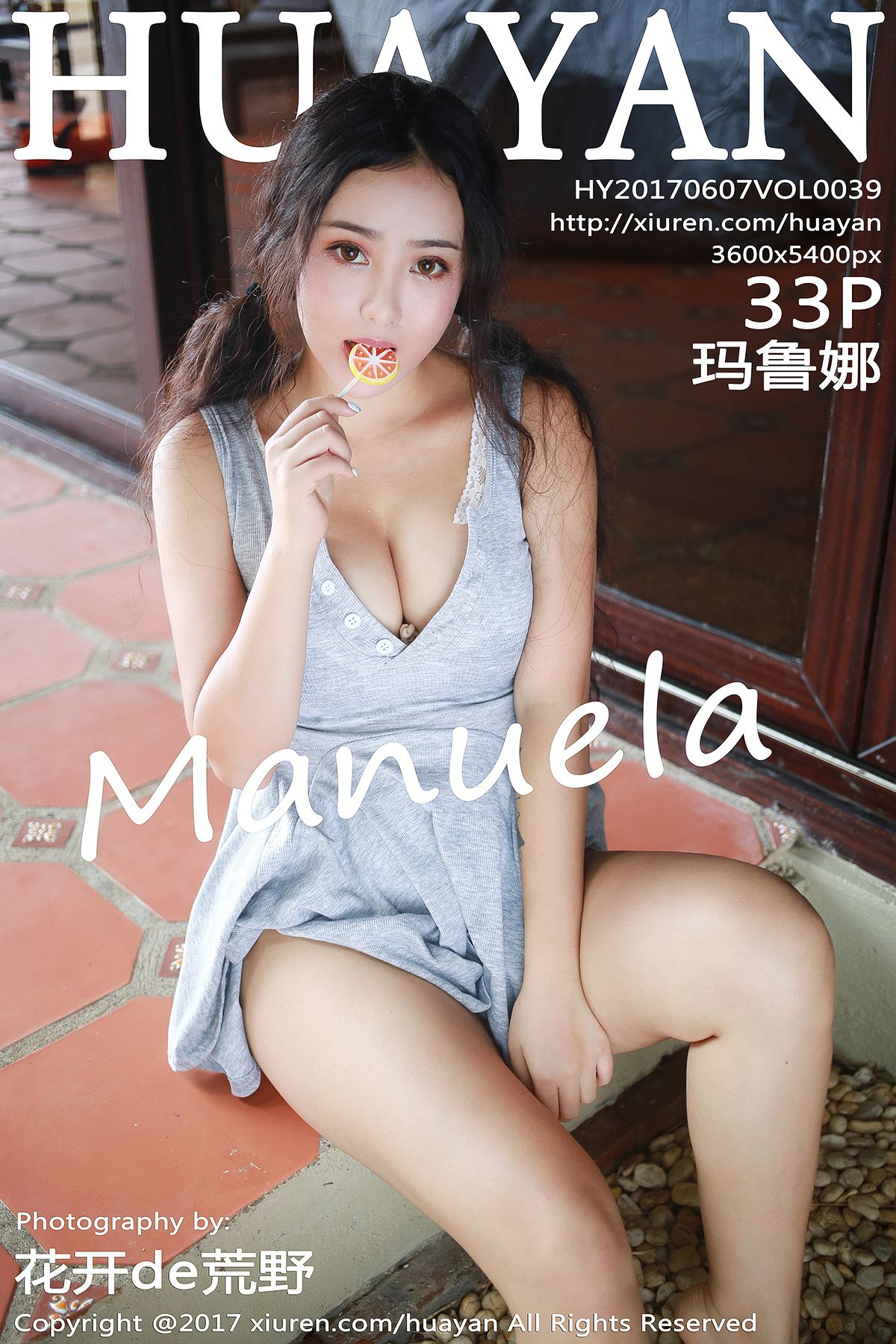 [HuaYan花の颜] 2017.06.07 VOL.039 Manuela玛鲁娜[33P-171M]