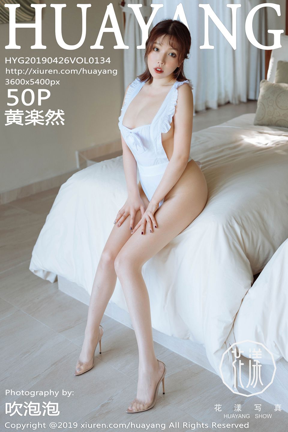 [HuaYang花漾] 2019.04.26 VOL.134 黄楽然[50P-65M]