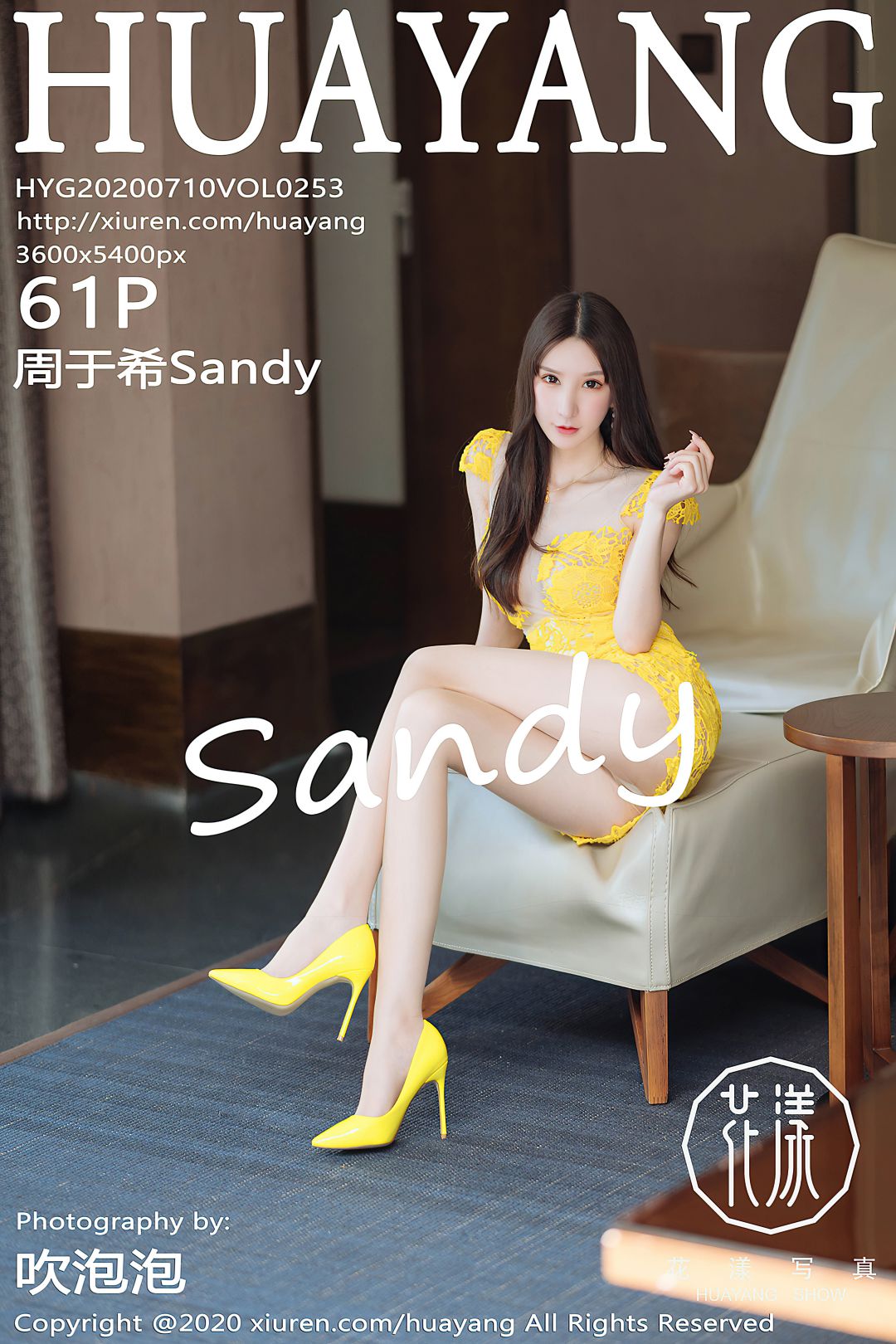 [HuaYang花漾] 2020.07.10 VOL.253 周于希Sandy [62P-164MB]