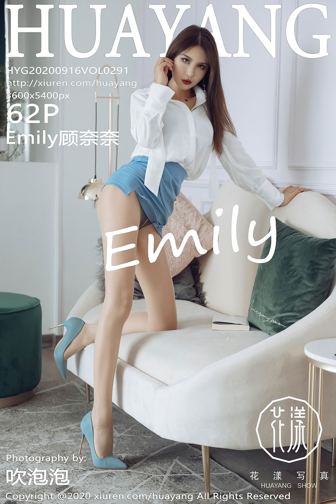 [HuaYang花漾] 2020.09.16 VOL.291 Emily顾奈奈 [63P-588MB]