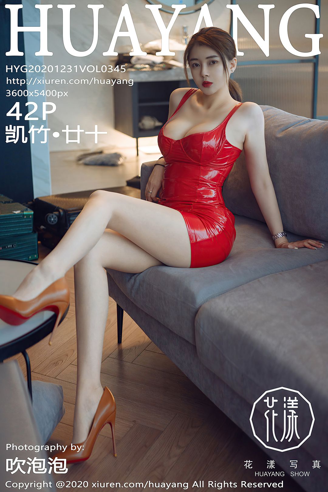 [HuaYang花漾] 2020.12.31 VOL.345 凯竹·廿十[42P-477MB]