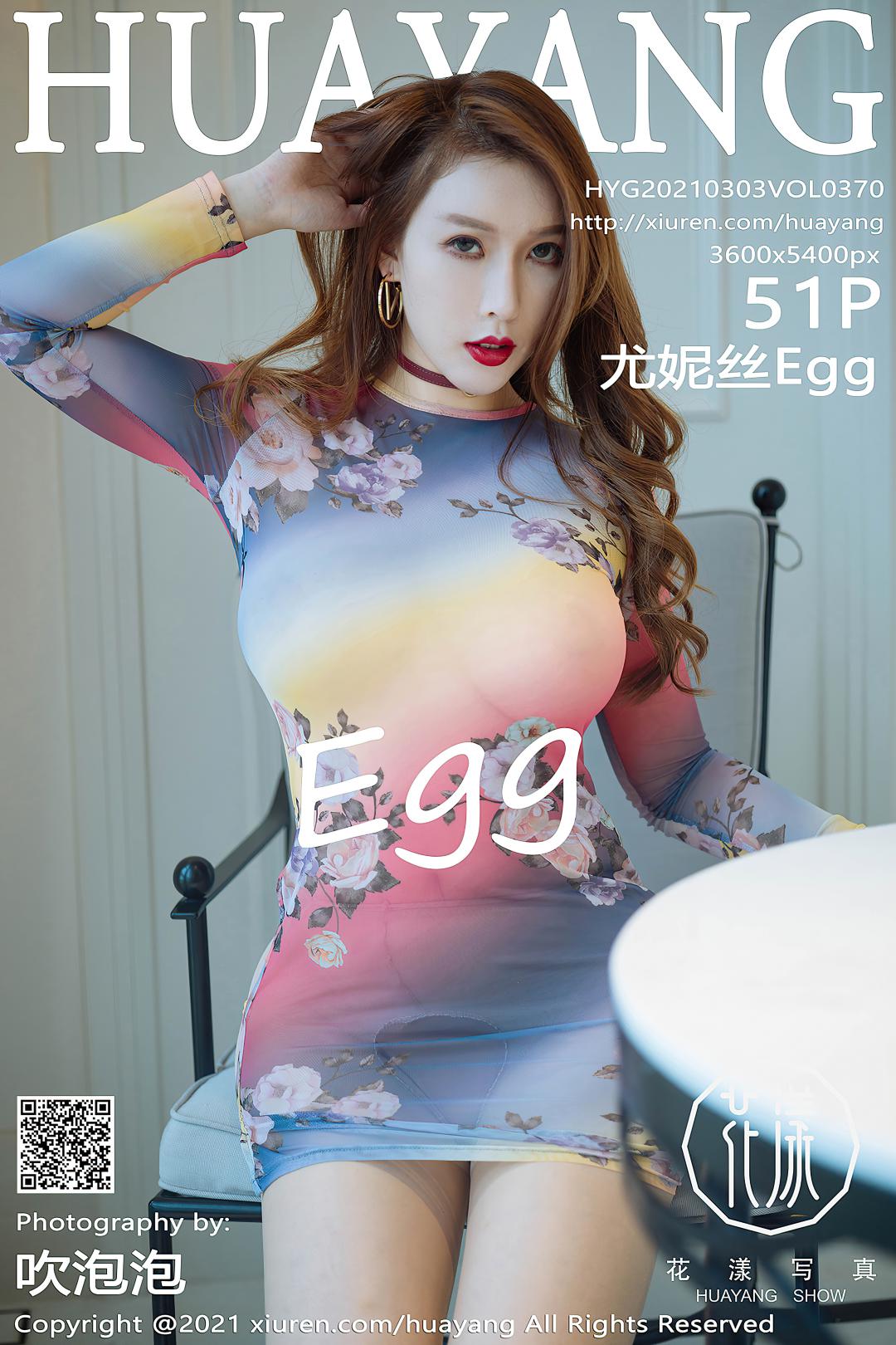 [HuaYang花漾] 2021.03.03 VOL.370 尤妮丝Egg[51P-541MB]