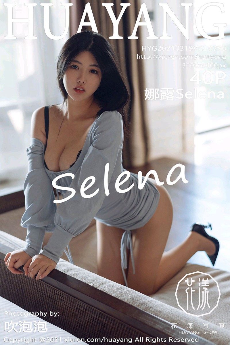 [HuaYang花漾] 2021.03.19 VOL.376 娜露Selena [40P-385MB]