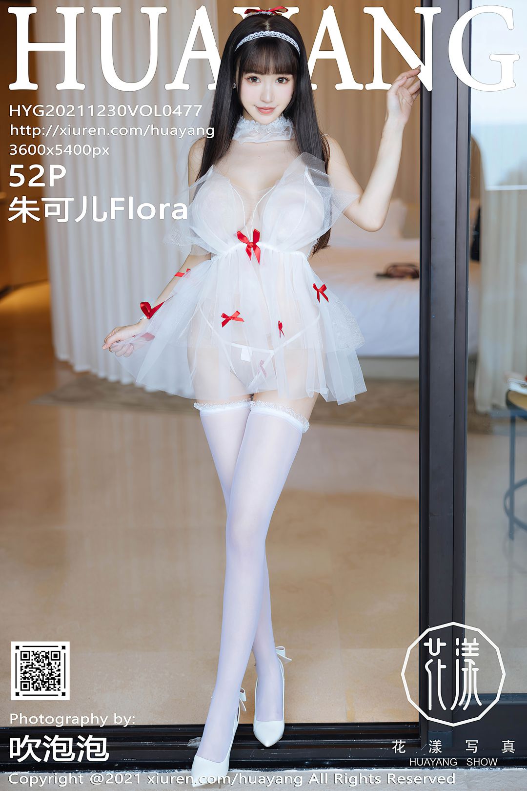 [HuaYang花漾] 2021.12.30 VOL.477 朱可儿Flora [52P-440MB]