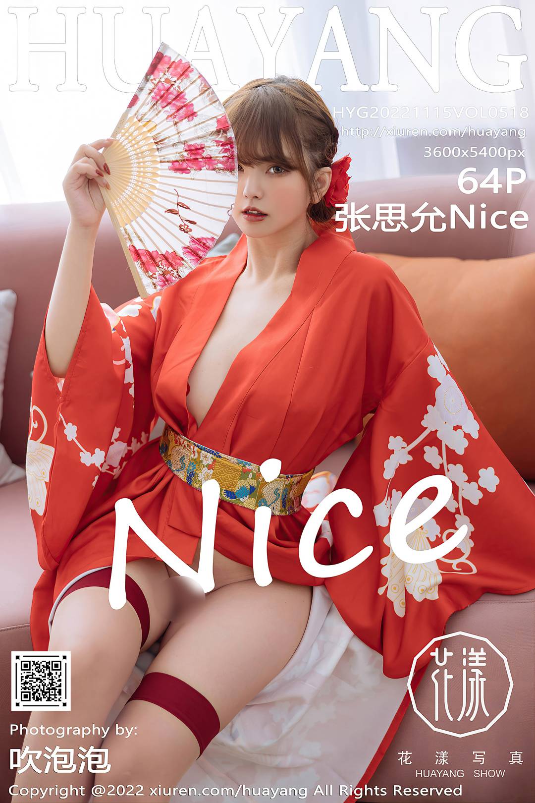 [HuaYang花漾] 2022.11.15 VOL.518 张思允Nice [64P-598MB]