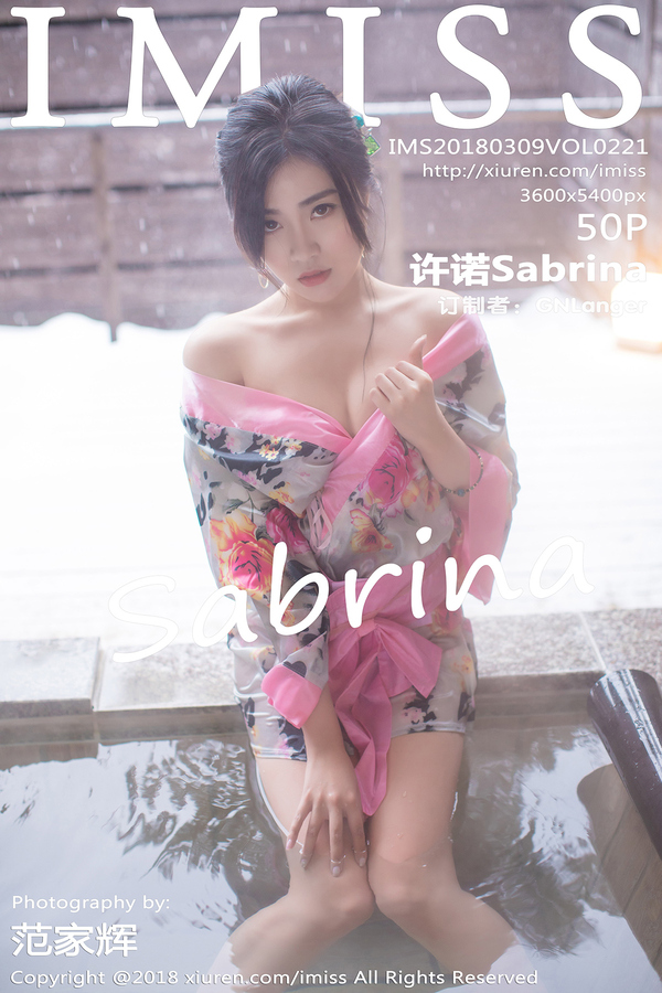 [IMISS爱蜜社] 2018.03.09 VOL.221 许诺Sabrina [50P-117MB]