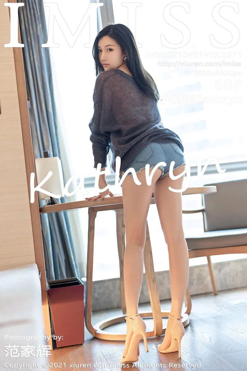 [IMISS爱蜜社] 2021.04.01 VOL.571 小狐狸Kathryn [68P-678MB]