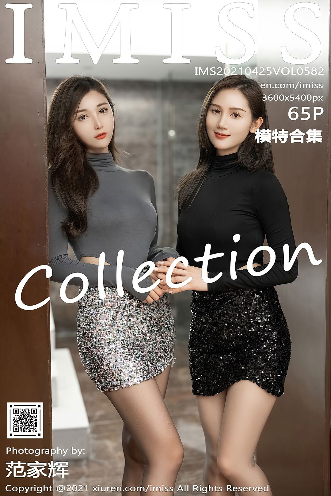 [IMISS爱蜜社] 2021.04.25 VOL.582 Lavinia肉肉 [65P-644MB]