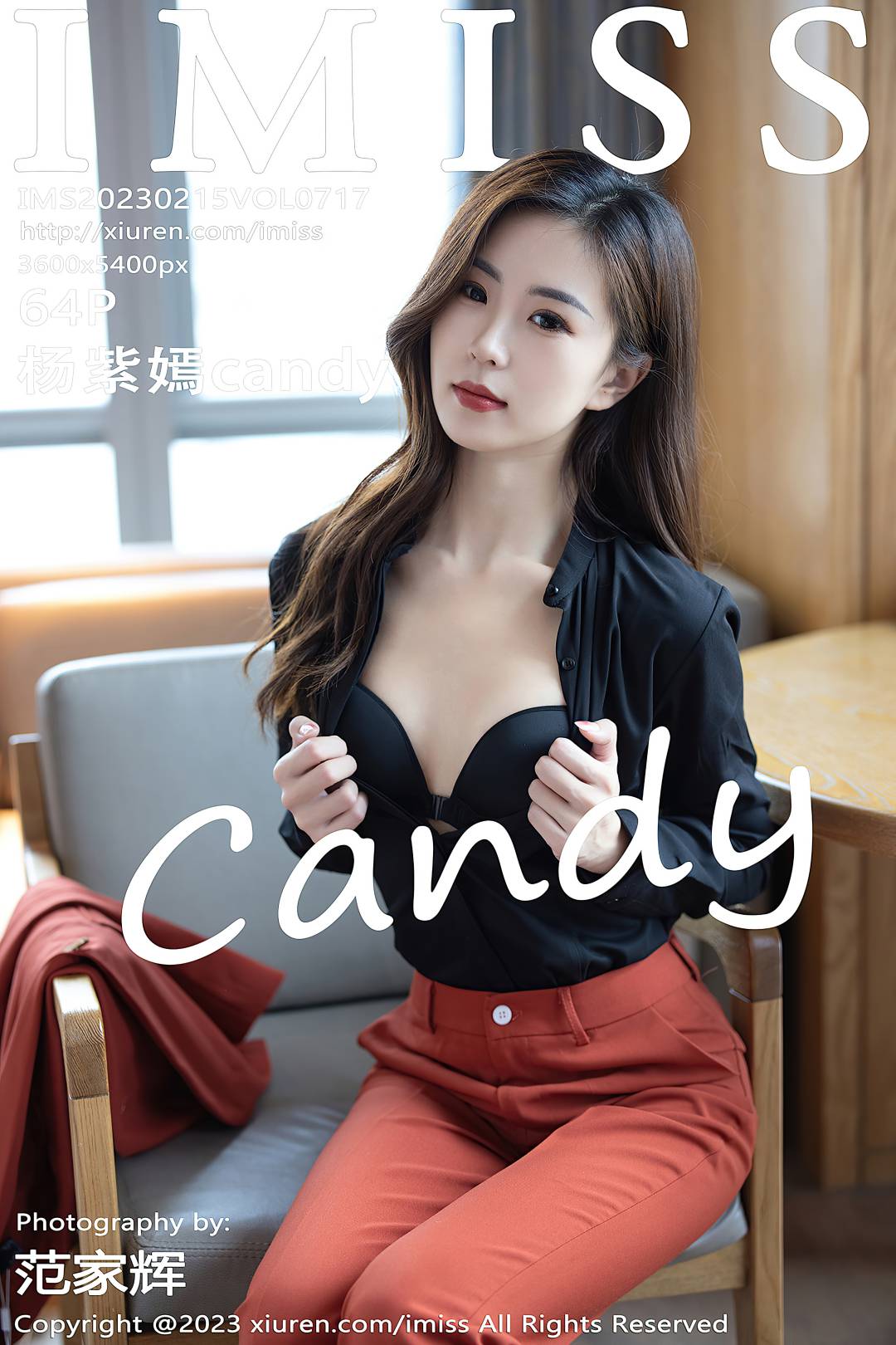 [IMiss爱蜜社] 2023.02.15 VOL.717 杨紫嫣candy [64P-563MB]