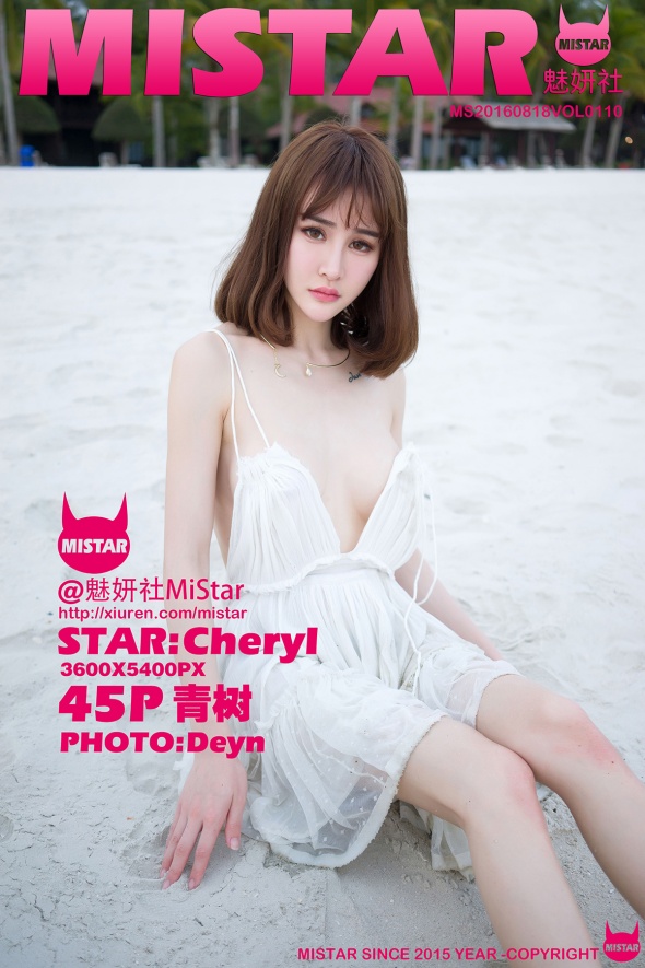 [MiStar魅妍社] 2016.08.18 VOL.110 Cheryl青树 [45P-115MB]