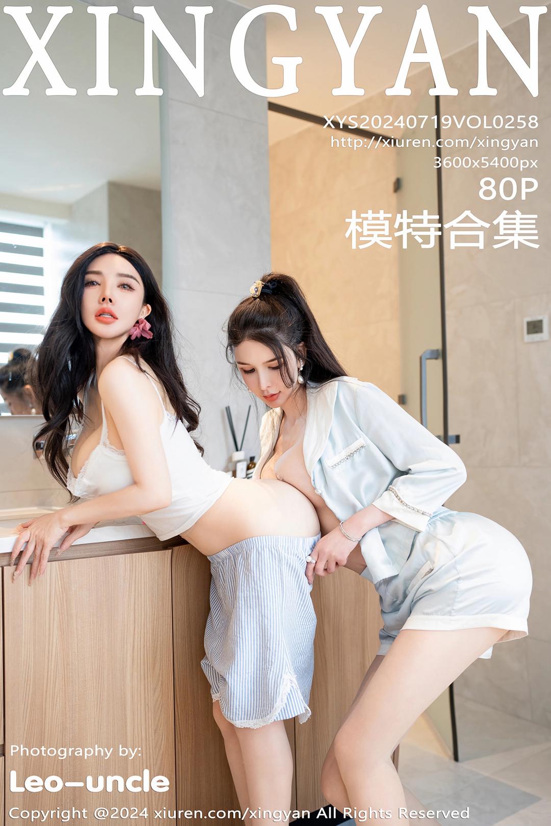 [XINGYAN星颜社] 2024.07.19 VOL.258 模特合集 潘思沁 李丽莎 [80P-700MB]