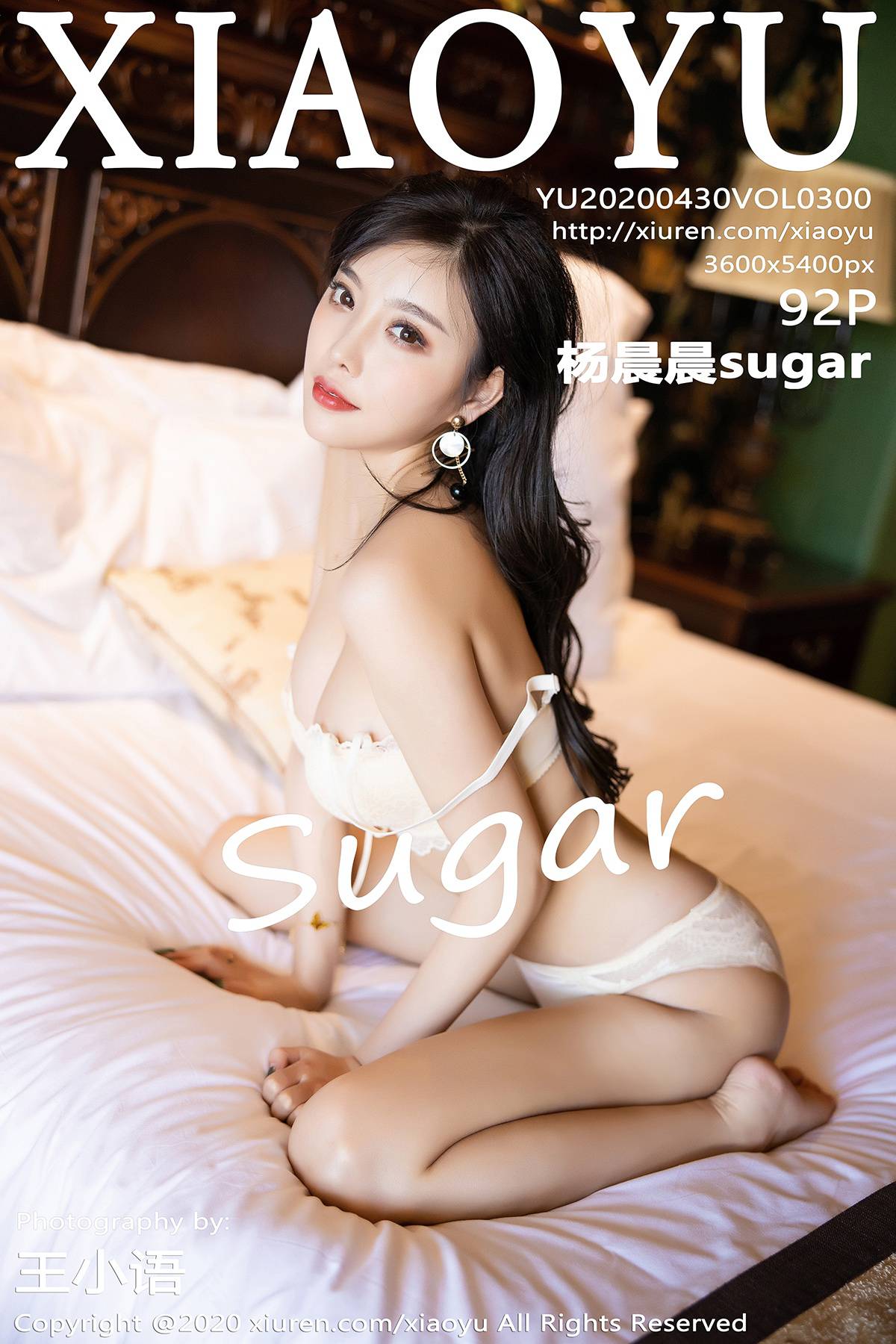 [XIAOYU语画界] 2020.04.30 VOL.300 杨晨晨sugar [93P-481MB]