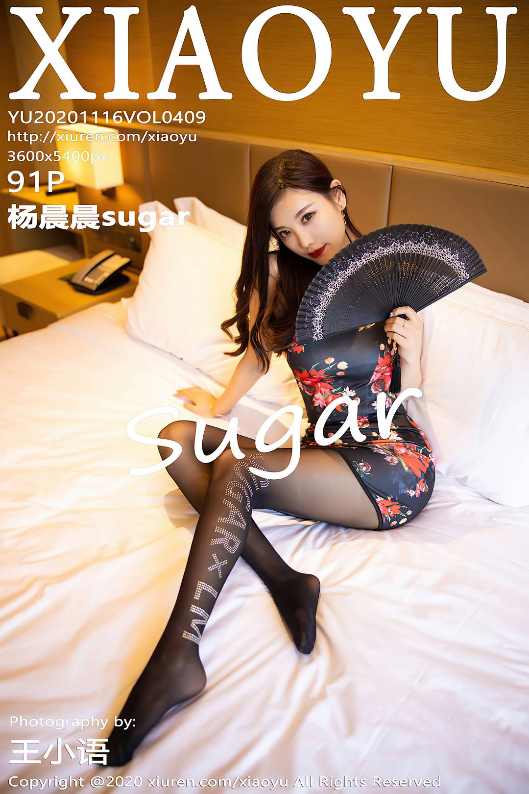 [XIAOYU语画界] 2020.11.16 VOL.409 杨晨晨sugar[91P-896MB]