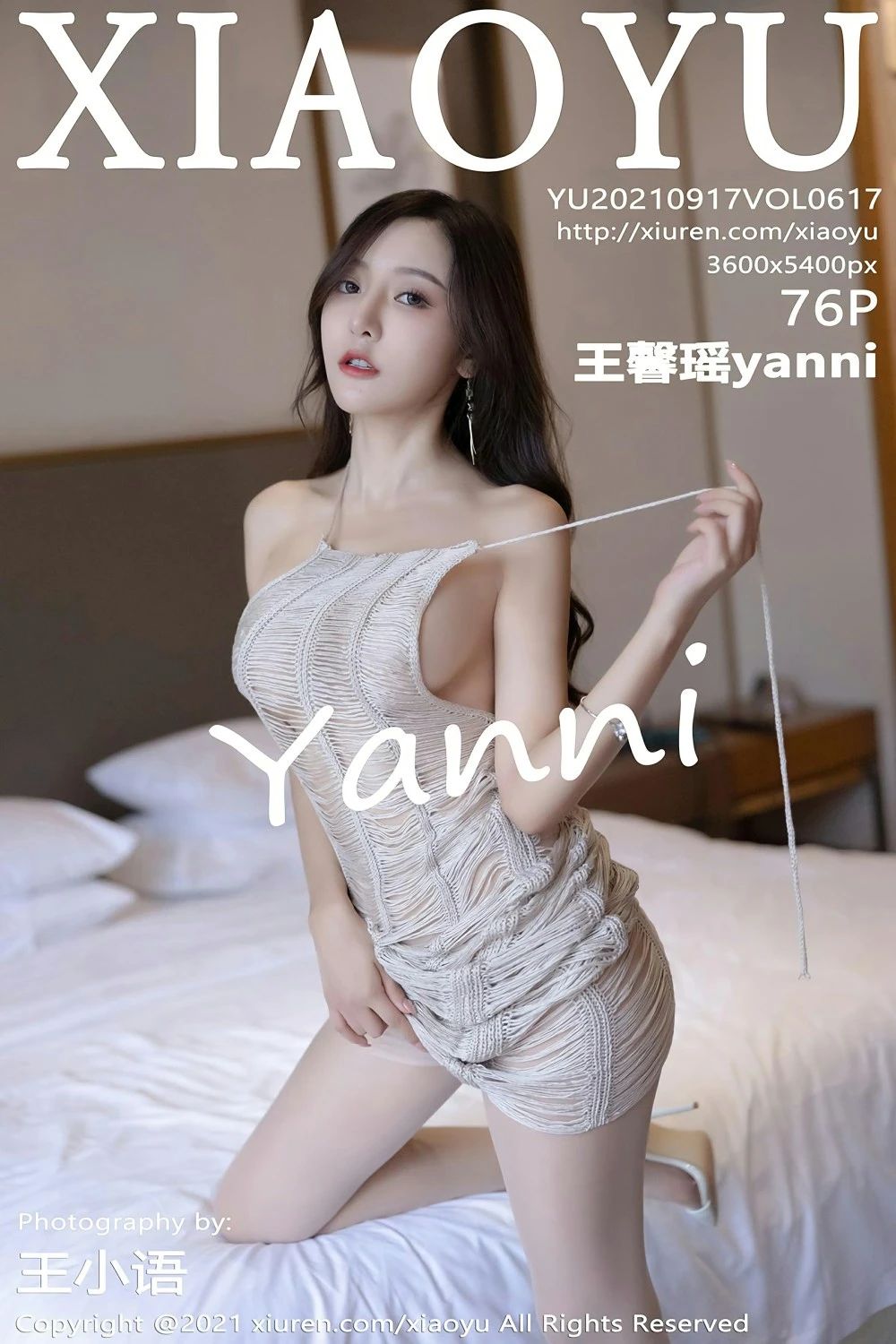 [XIAOYU语画界] 2021.09.17 VOL.617 王馨瑶yanni [76P-723MB]