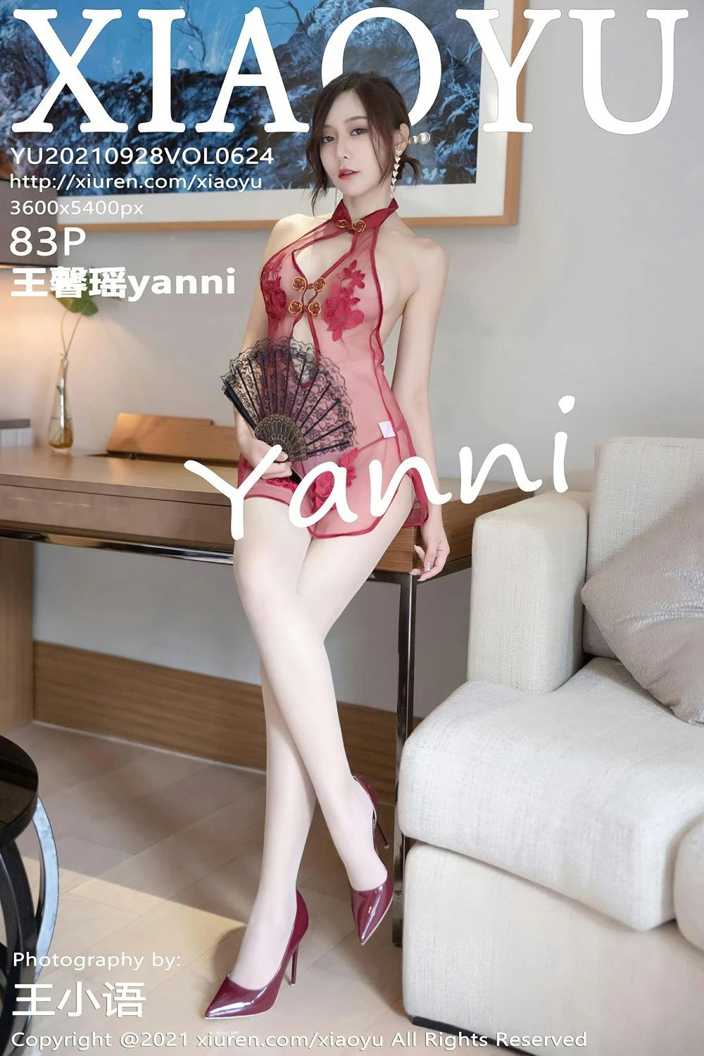 [XIAOYU语画界] 2021.09.28 VOL.624 王馨瑶yanni [83P-837MB]