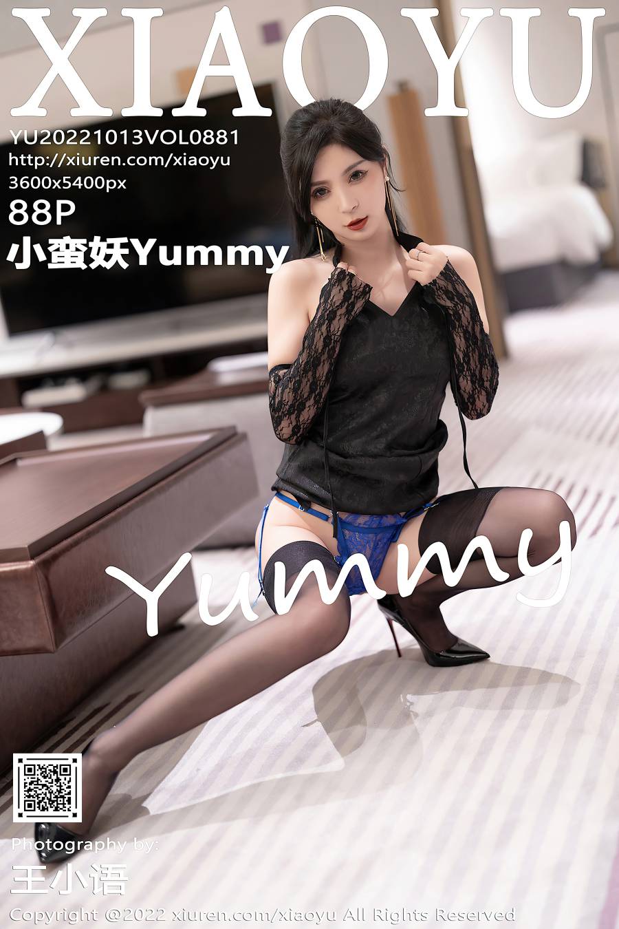 [XIAOYU语画界] 2022.10.13 VOL.881 小蛮妖Yummy [88P-697MB]