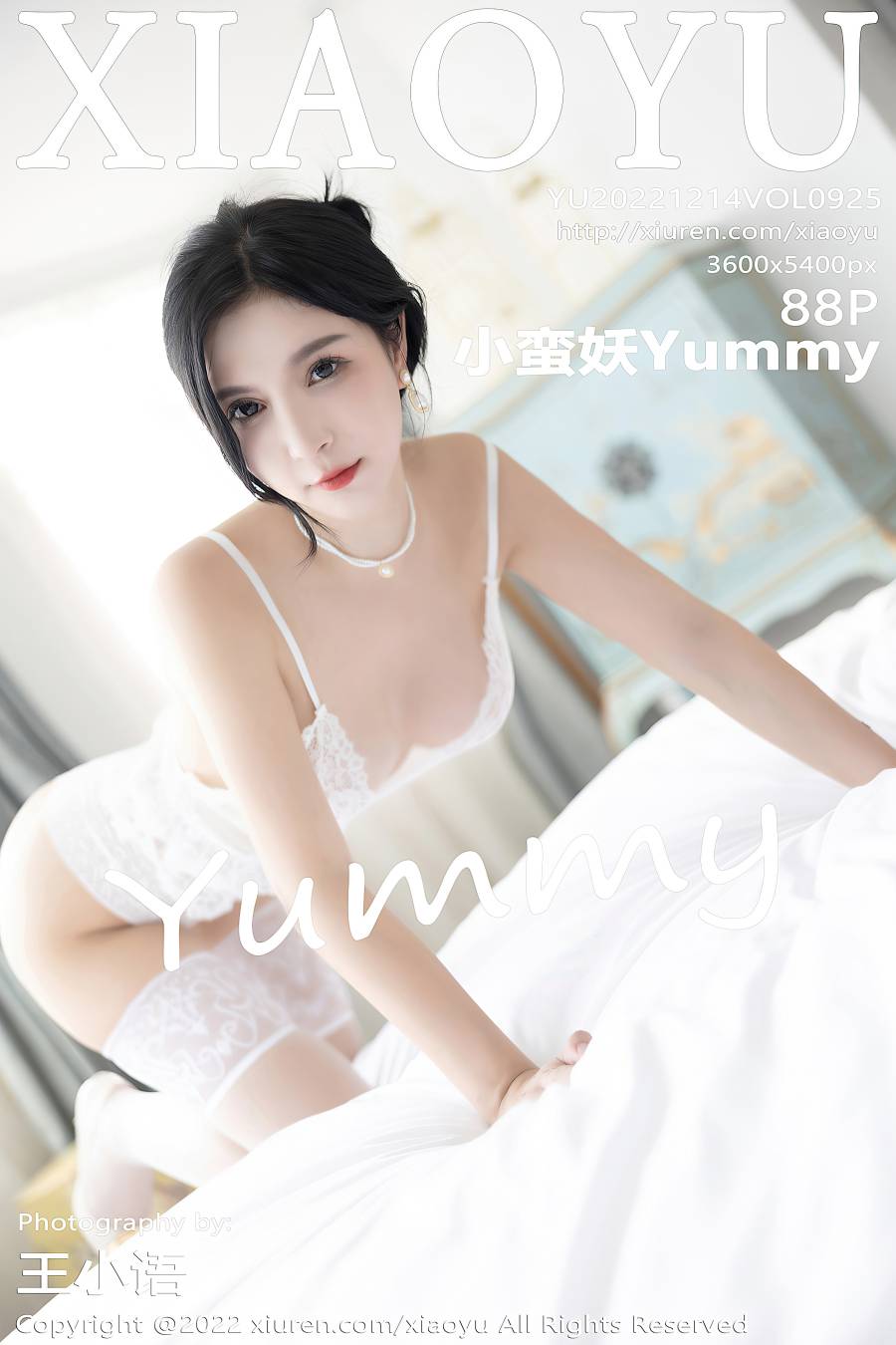 [XIAOYU语画界] 2022.12.14 VOL.925 小蛮妖Yummy [88P-600MB]