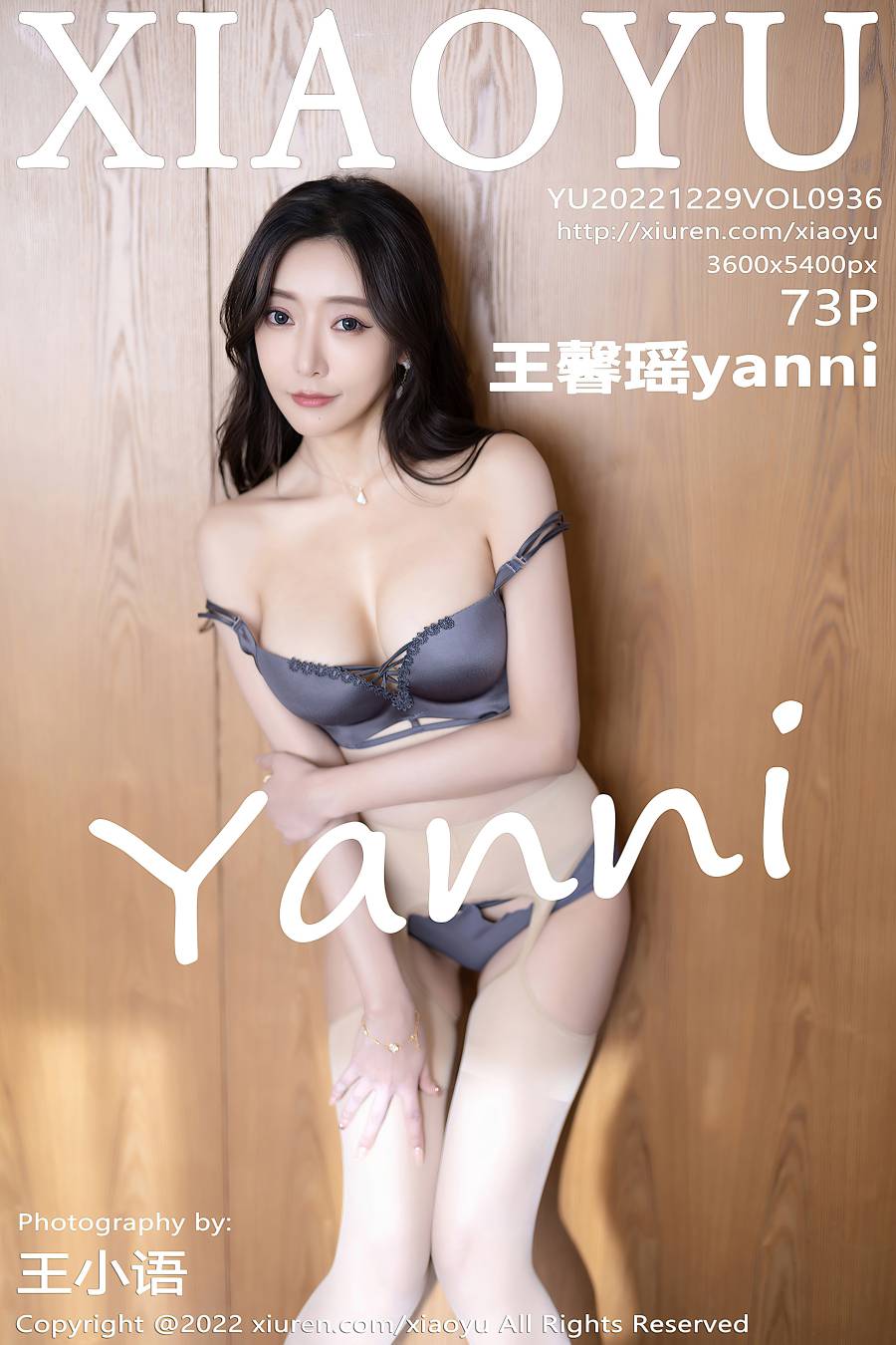 [XIAOYU语画界] 2022.12.29 VOL.936 王馨瑶yanni [73P-620MB]