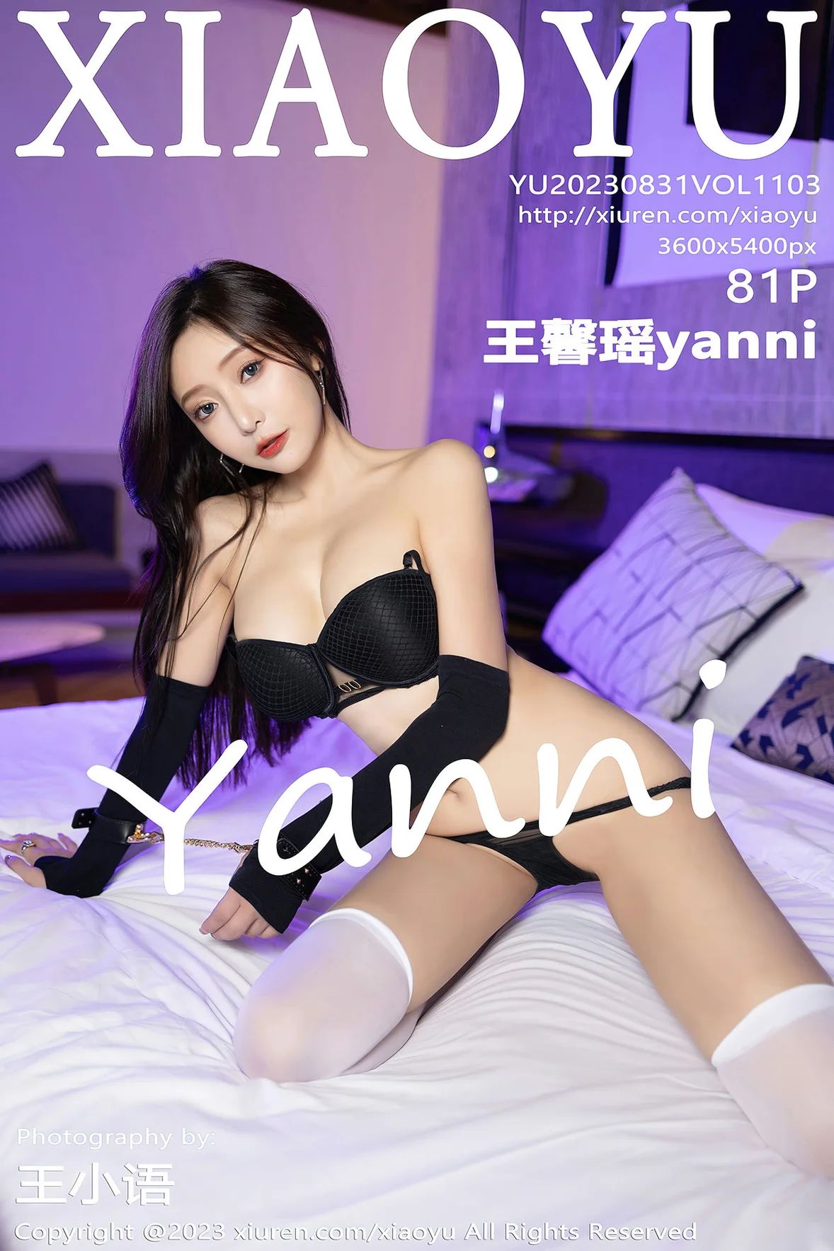 [XIAOYU语画界] 2023.08.31 VOL.1103 王馨瑶yanni [81P-650MB]