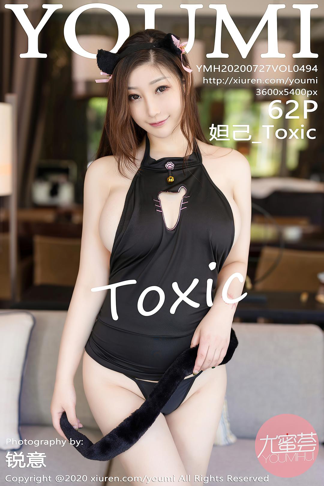 [YOUMI尤蜜荟] 2020.07.27 VOL.494 妲己_Toxic [62P-626MB]