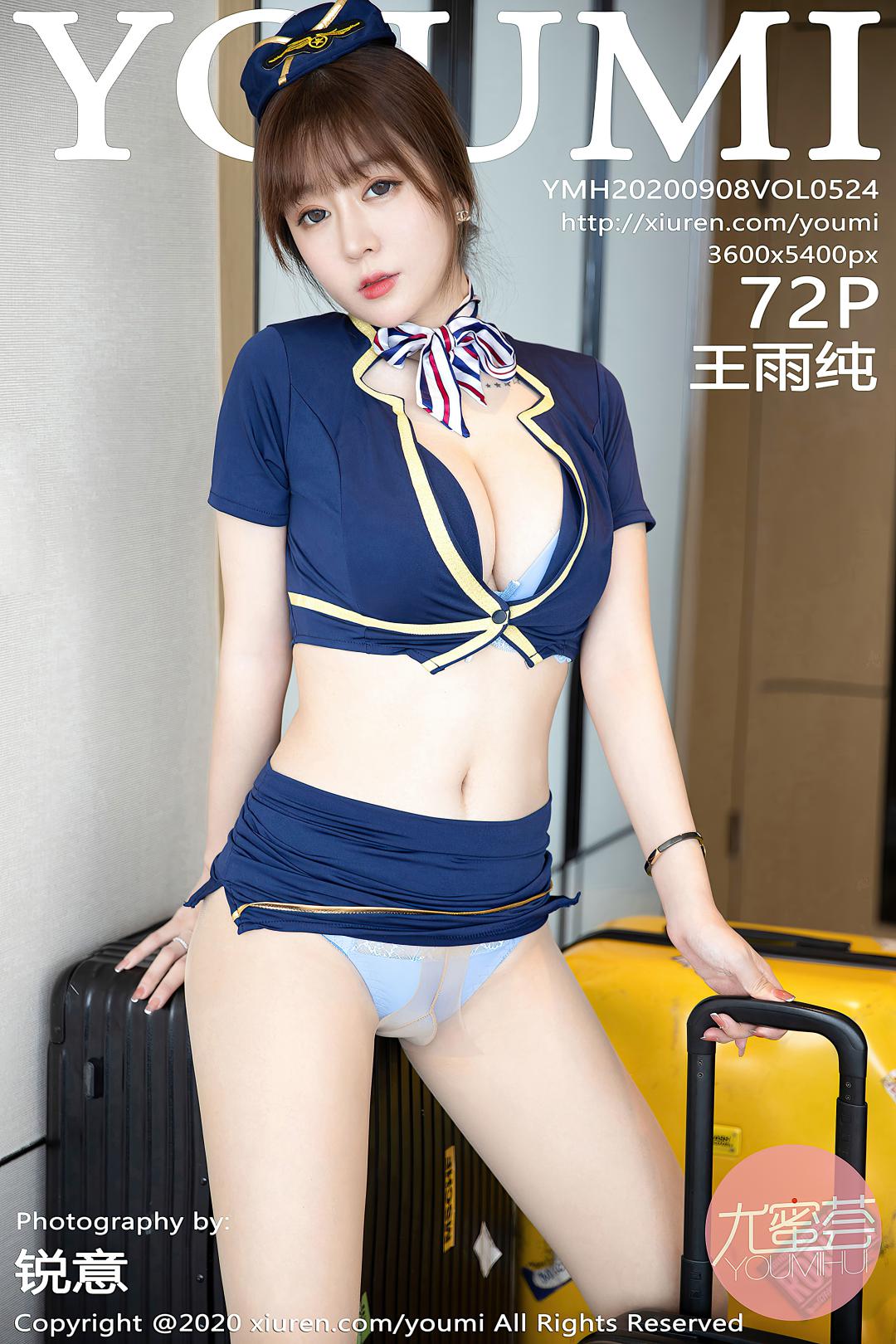 [YOUMI尤蜜荟] 2020.09.08 VOL.524 王雨纯 [72P-745MB]