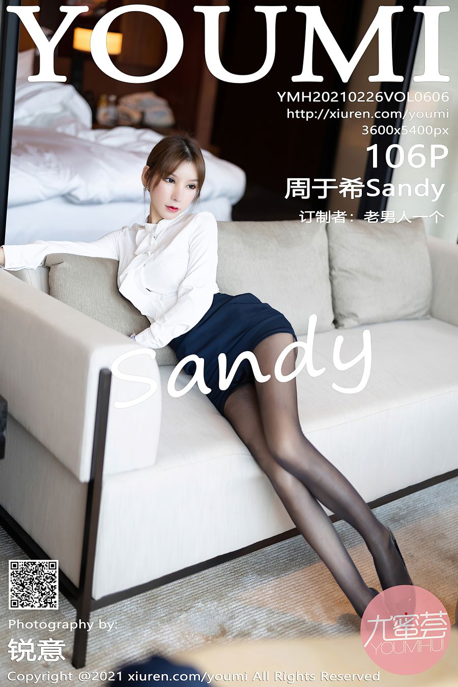 [YOUMI尤蜜荟] 2021.02.26 VOL.606 周于希Sandy[106P-911MB]