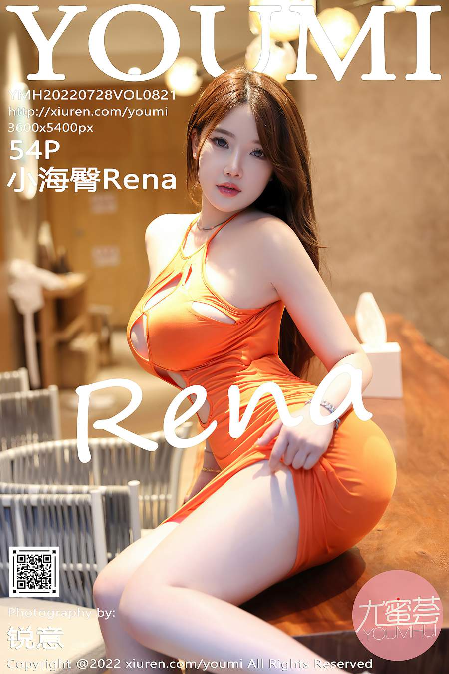 [YouMi尤蜜荟] 2022.07.28 VOL.821 小海臀Rena [54P-527MB]