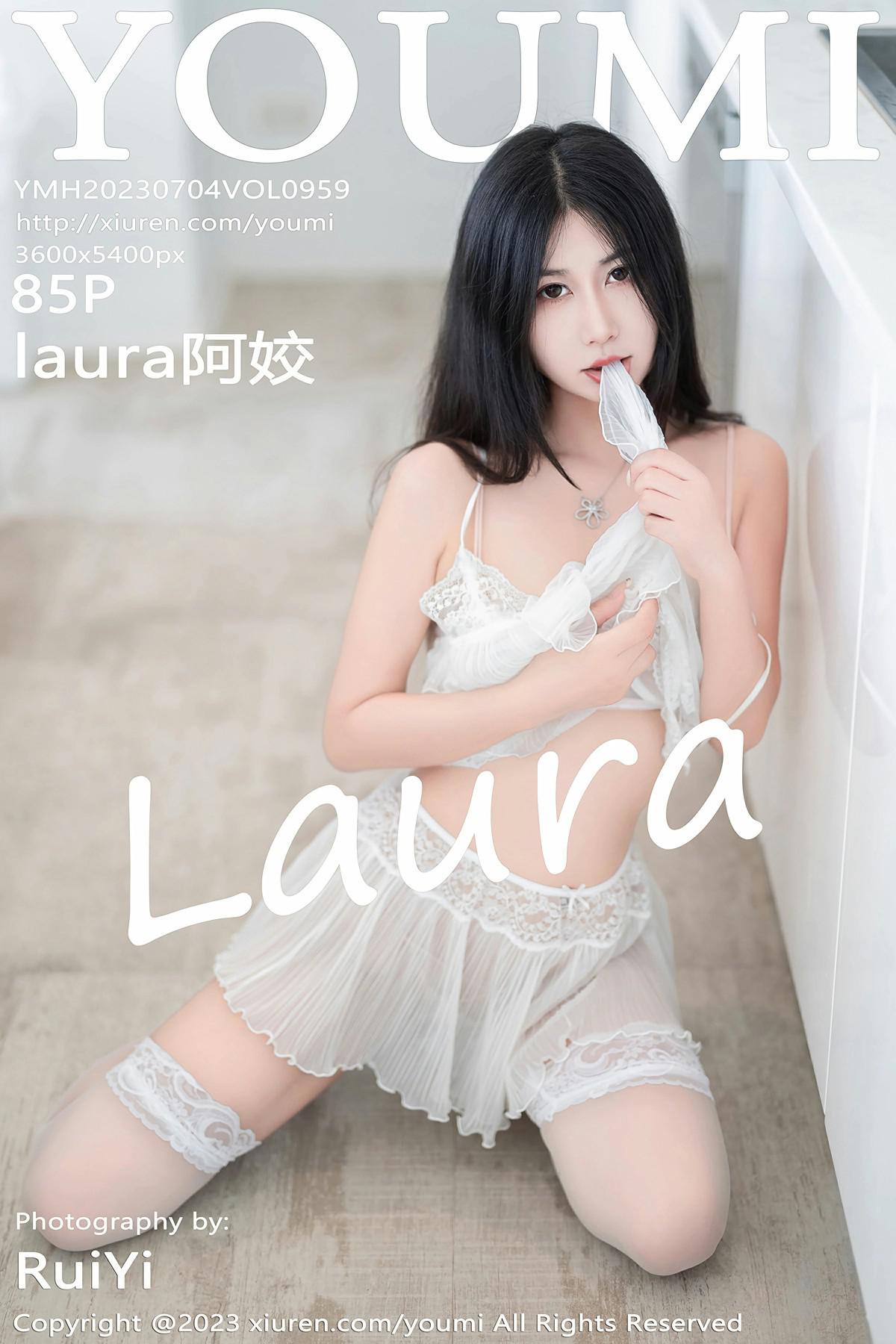 [YouMi尤蜜荟] 2023.07.04 VOL.959 laura阿姣 [85P-620MB]