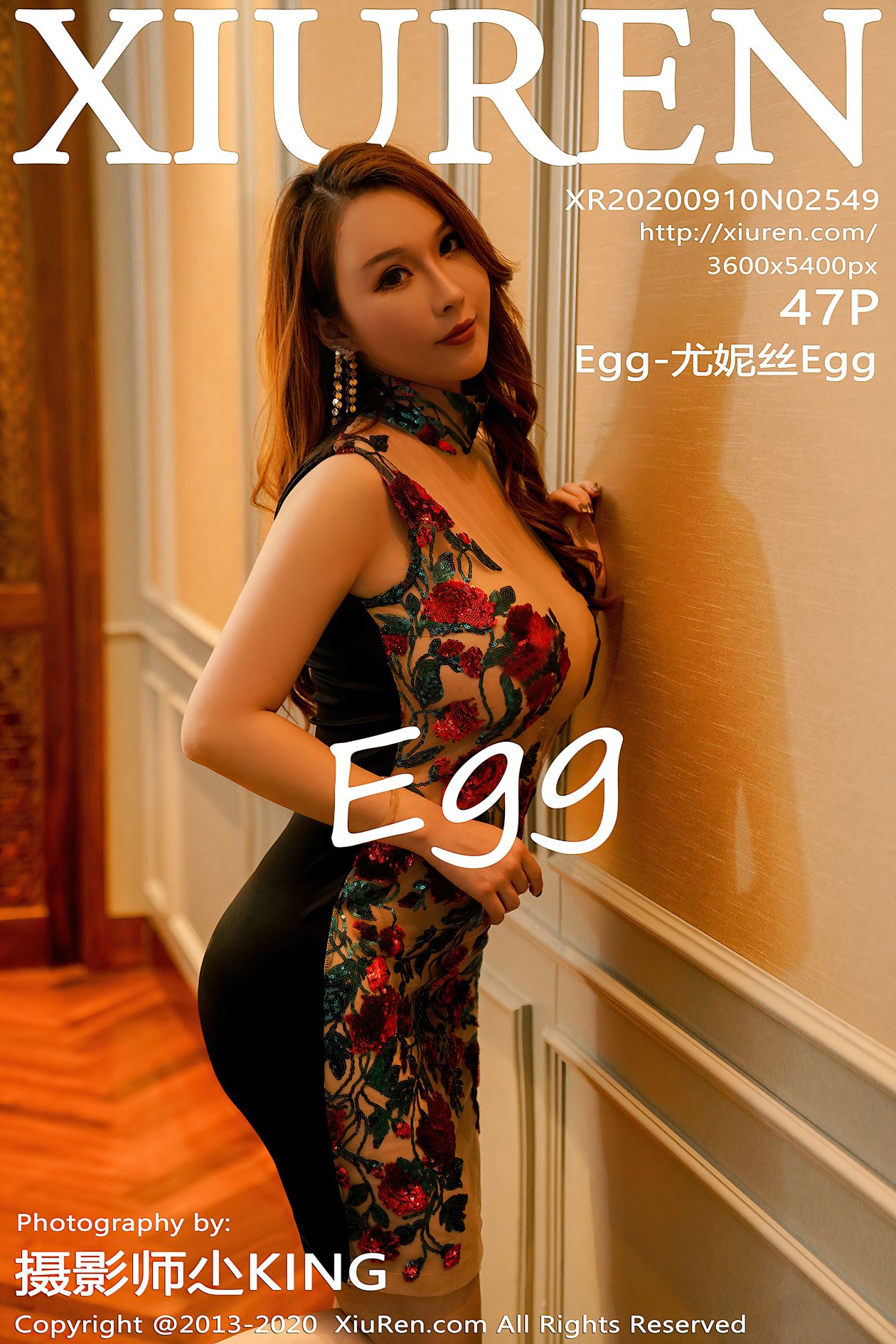 [XIUREN秀人网] 2020.09.10 NO.2549 Egg-尤妮丝Egg [47P-582MB]