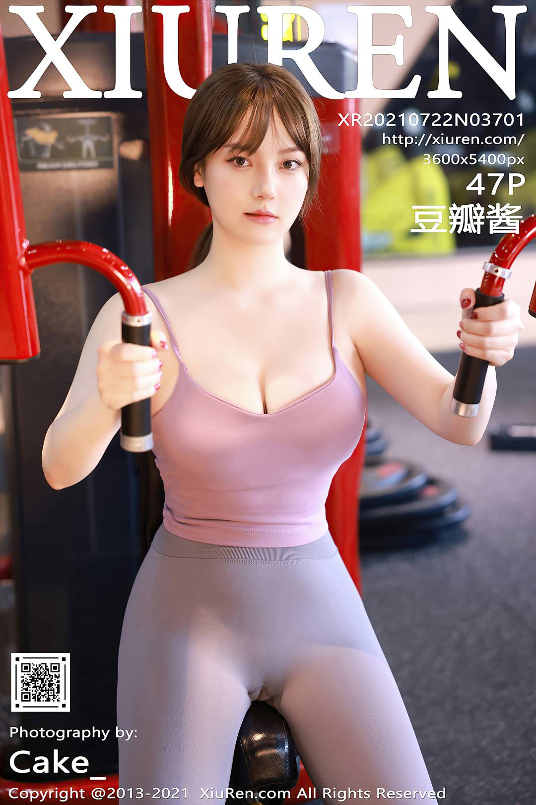 [XIUREN秀人网] 2021.07.22 NO.3701 豆瓣酱 [47P-444MB]