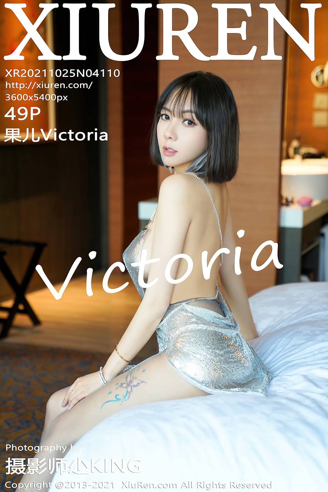 [XIUREN秀人网] 2021.10.25 NO.4110 果儿Victoria [49P-524MB]