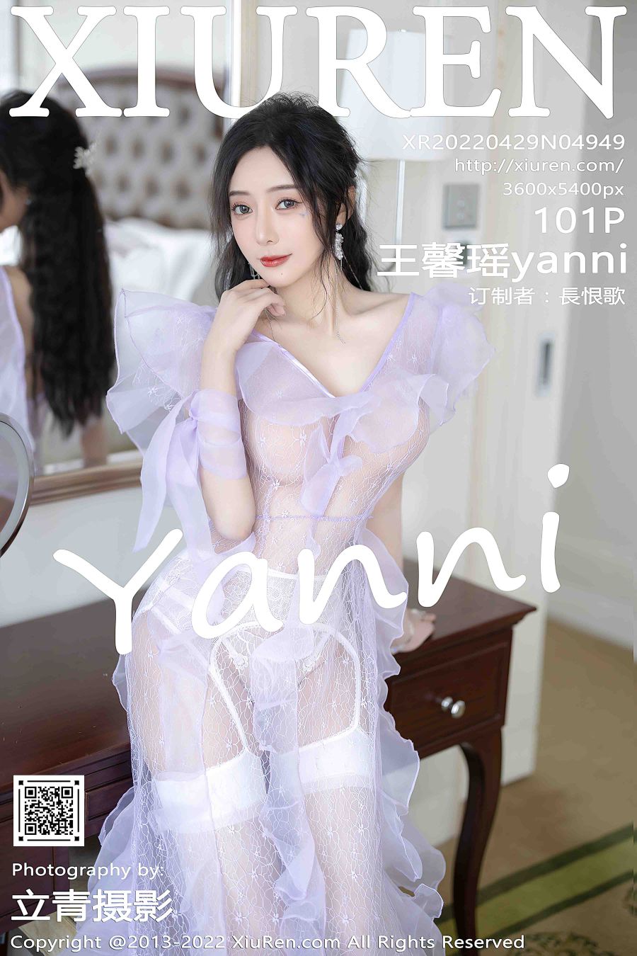 [XIUREN秀人网] 2022.04.29 NO.4949 王馨瑶yanni [101P-792MB]