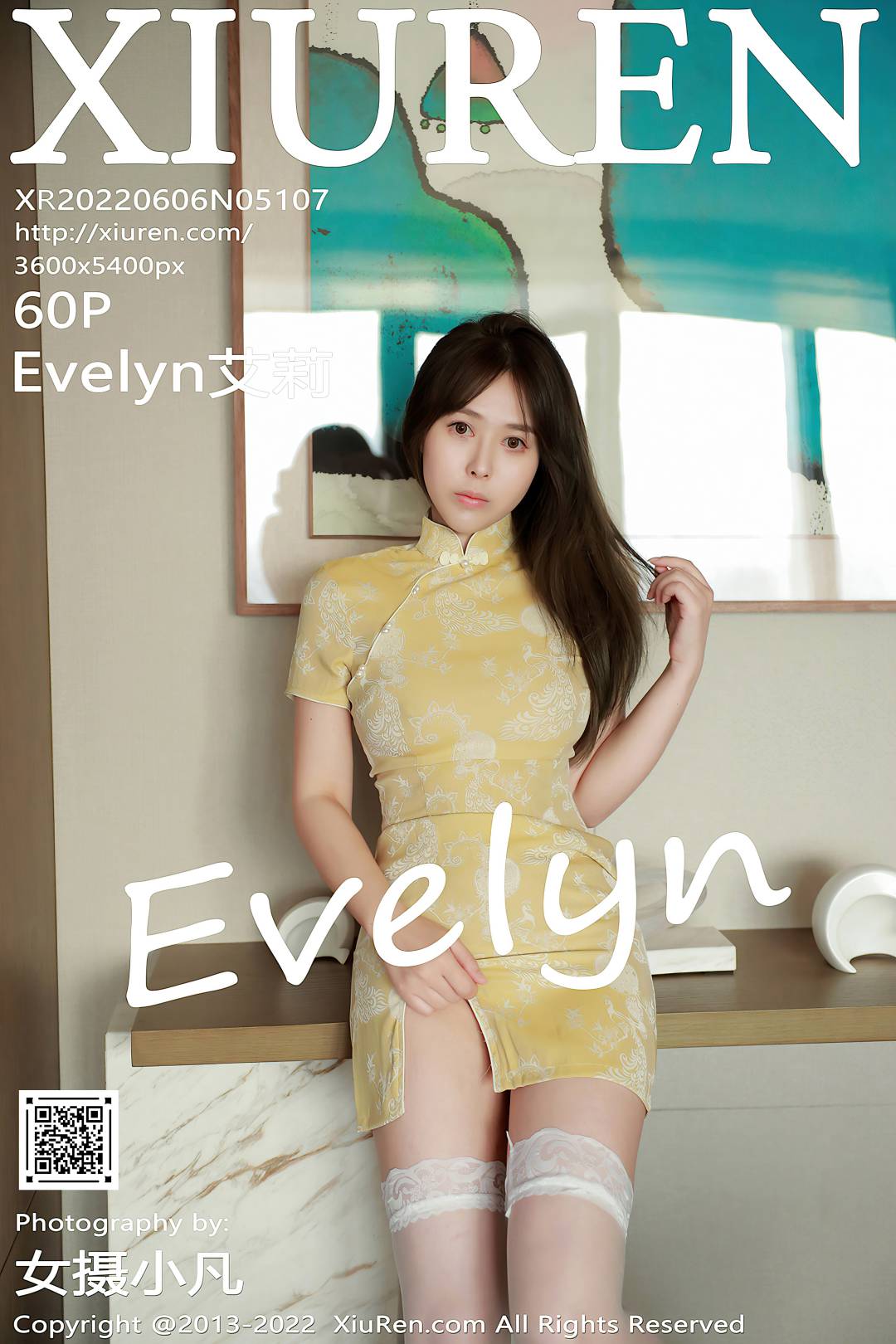 [XIUREN秀人网] 2022.06.06 NO.5107 Evelyn艾莉 [58P-592MB]