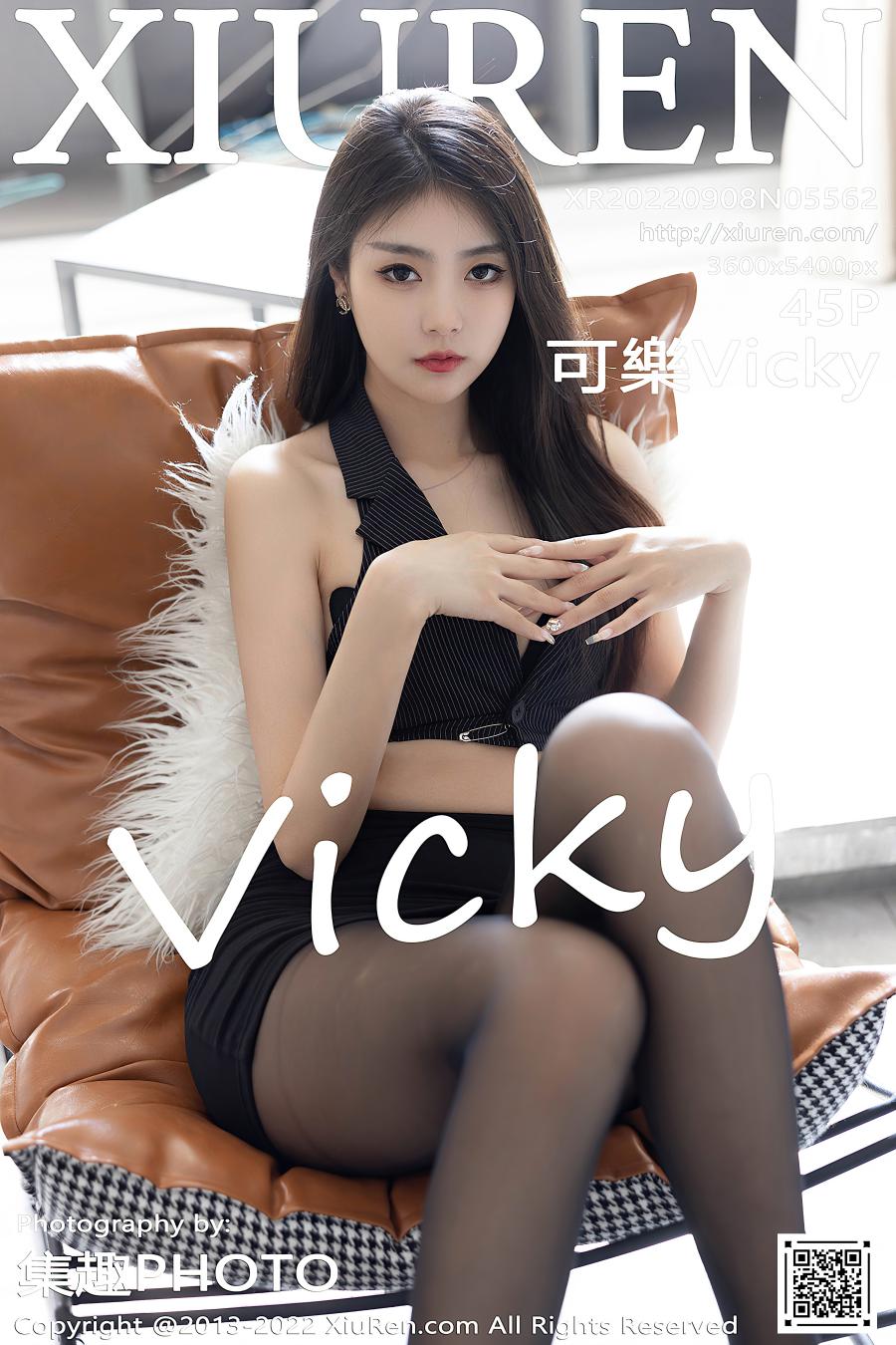 [XIUREN秀人网] 2022.09.08 NO.5562 可樂Vicky [45P-373MB]