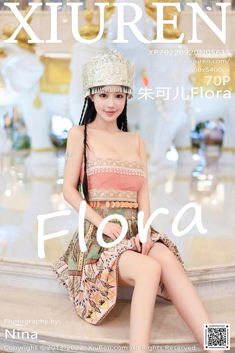 [XIUREN秀人网] 2022.09.20 NO.5615 朱可儿Flora [70P-658MB]