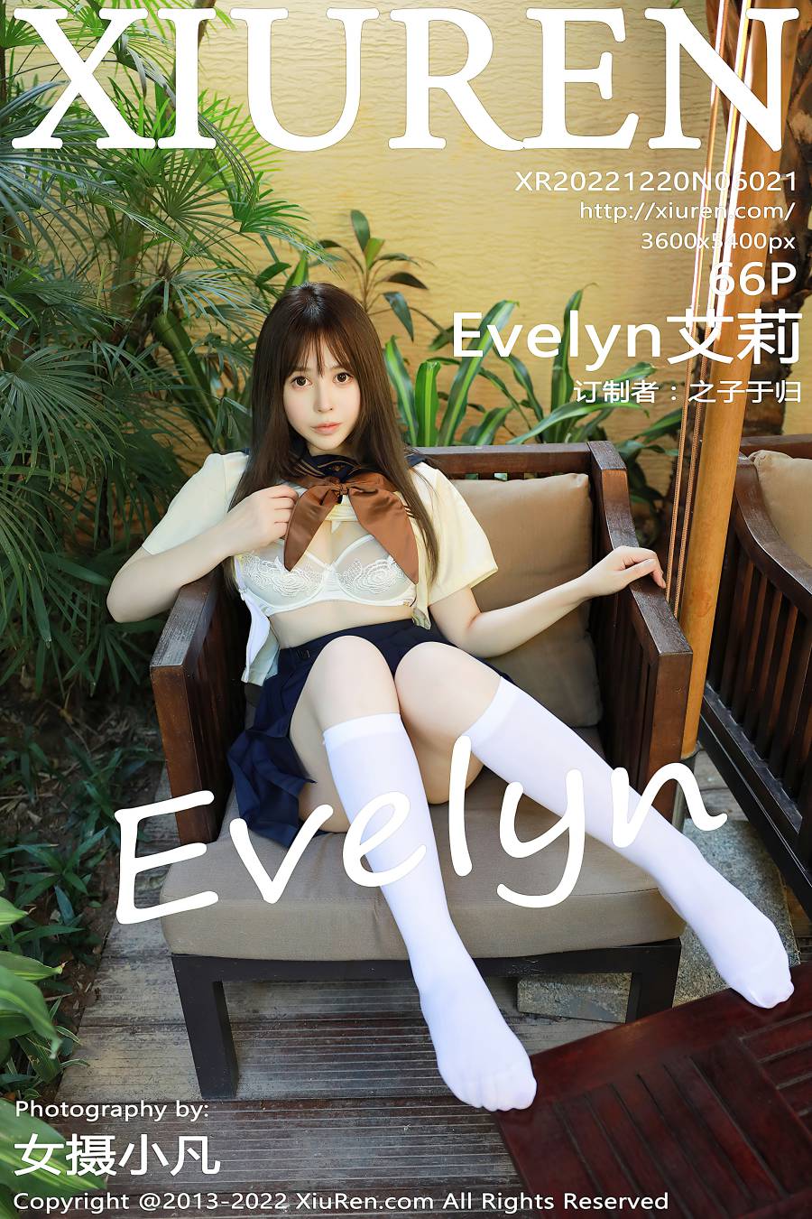 [XIUREN秀人网] 2022.12.20 NO.6021 Evelyn艾莉 [66P-672MB]