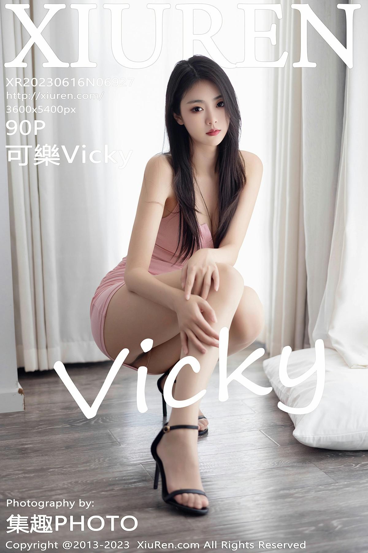 [XIUREN秀人网] 2023.06.16 NO.6927 可樂Vicky [90P-769MB]