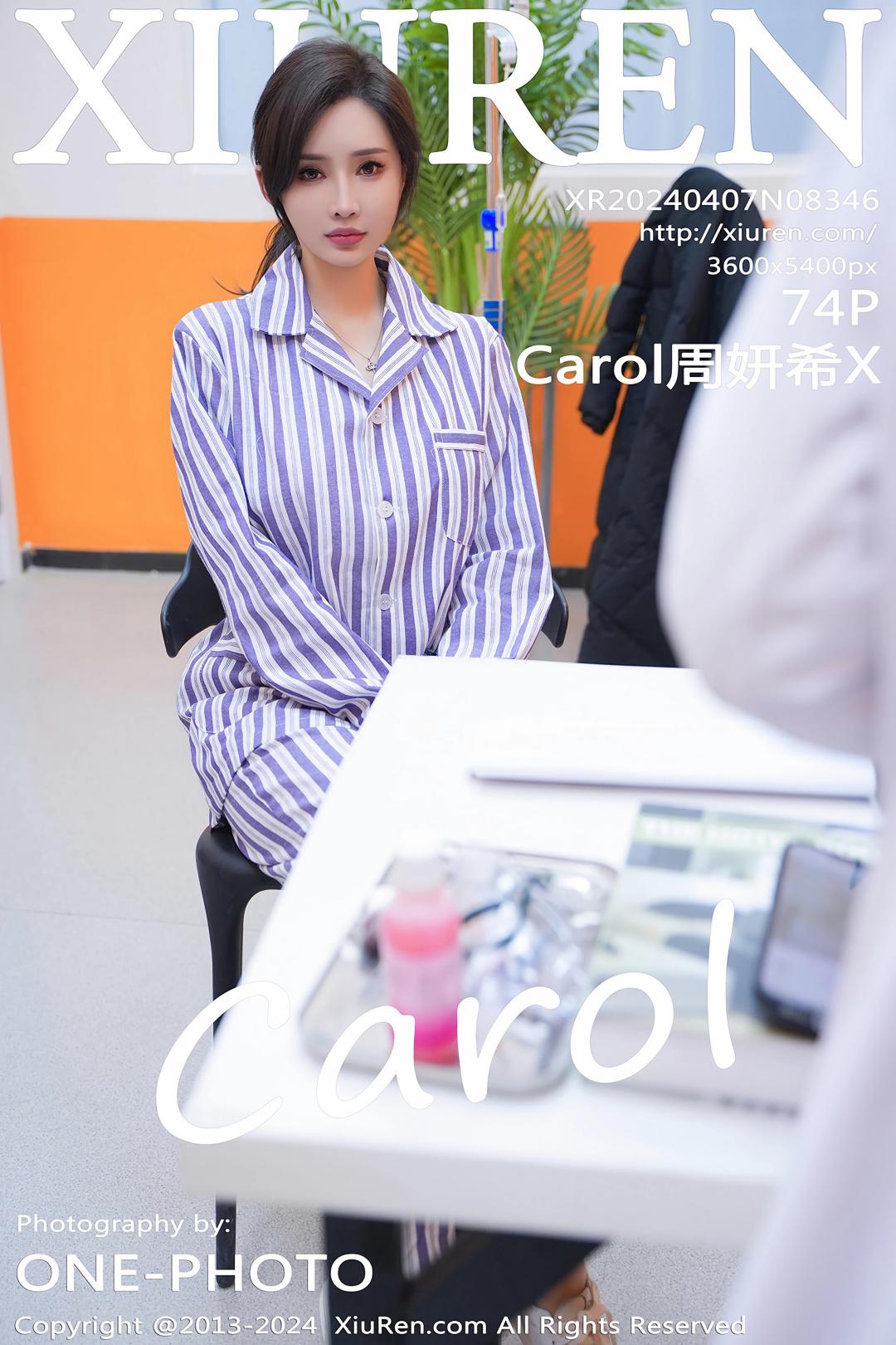 [XIUREN秀人网] 2024.04.07 NO.8346 Carol周妍希X [72P-677MB]